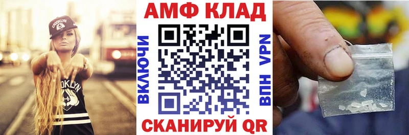 где продают наркотики Белореченск blacksprut онион Амфетамин 97%