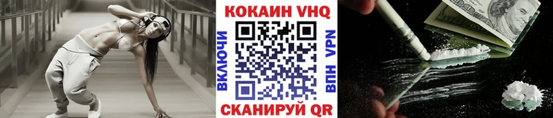 КОКАИН 98% купить наркотик Белореченск