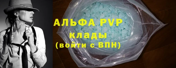 мефедрон VHQ Алексеевка