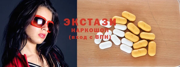 мефедрон VHQ Алексеевка