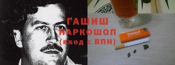 Альфа ПВП Алексин
