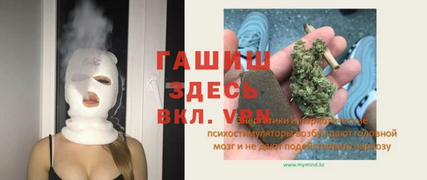 стафф Аркадак