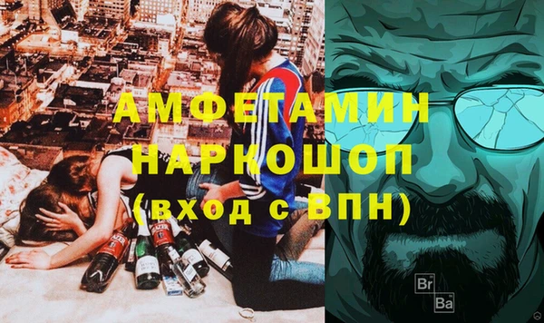 мефедрон VHQ Алексеевка