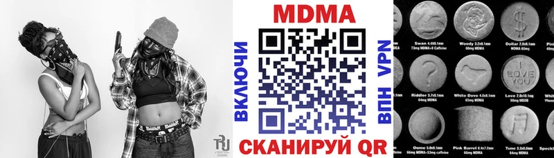 MDMA кристаллы  кракен ONION  Белореченск  дарнет шоп 