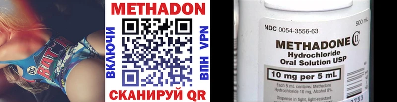 Метадон белоснежный  omg онион  Белореченск 