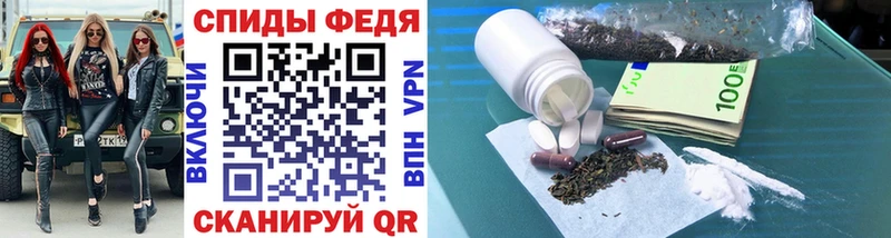 Метамфетамин винт  KRAKEN как зайти  Белореченск 