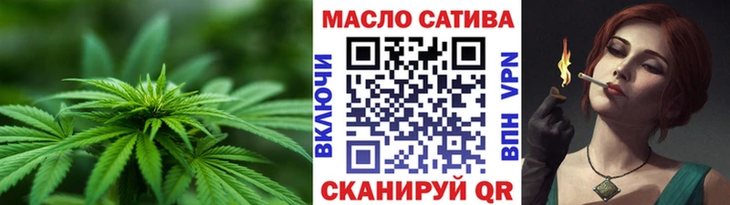цены наркотик мега tor ТГК гашишное масло Белореченск