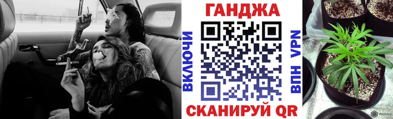 Бошки Шишки Amnesia Белореченск